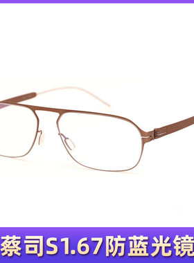 拜外BYWP文艺男女款近视眼镜架BY09054 18014 12001 09001 09030