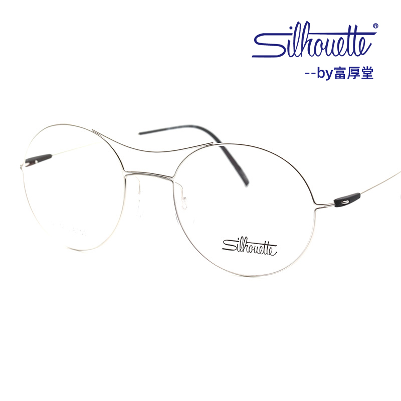 Silhouette诗乐全框超轻纯钛男女款时尚休闲近视眼镜框架5508