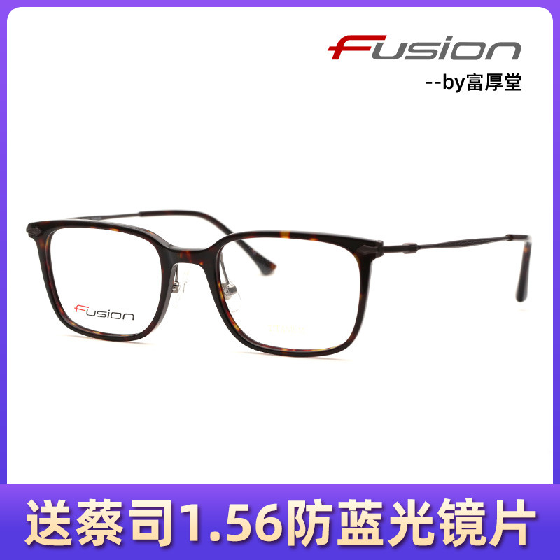 FUSION弗森轻简时尚全框板材