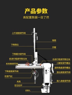 臂豫南650海洋斜臂单机械手