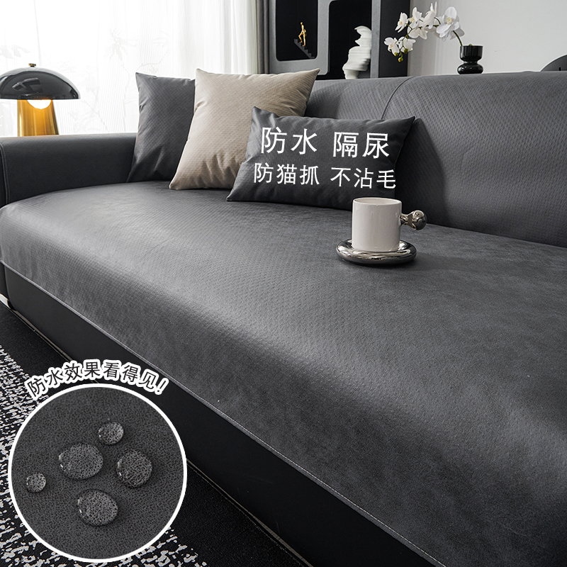 防水沙发垫隔尿科技布四季通用防滑透气不沾毛办公室皮沙发垫子