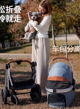 座舱分离中小型宠物推车春节出行