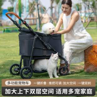 上下層雙寵物推車中小型狗狗貓咪推車柯基法斗老年生病犬外出車
