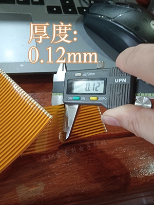 1.2间距-长22mm-2至72pin芯柔性线路软板-FPC两头焊接排线