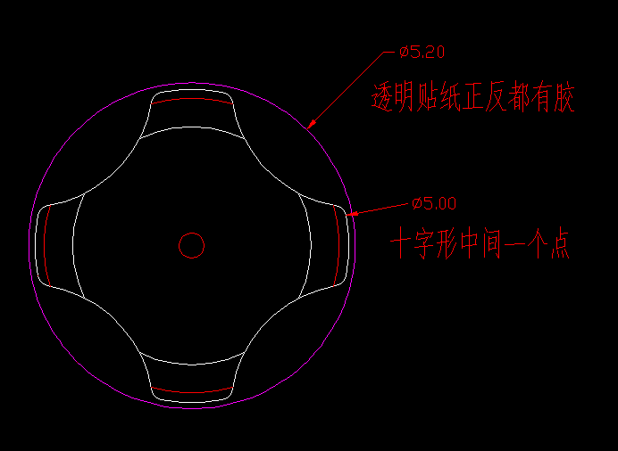 5mm250十字形背胶贴纸金属金属加工件/五金加工