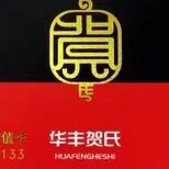 福州华丰贺氏卡 面包生日蛋糕代金现金券卷票卡300元 糕点储值