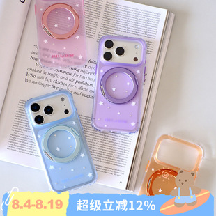 BLEU et ROSE【Star】透明简约旋转支架雾镶钻磁吸手机壳雾面保护套适用iPhone17p