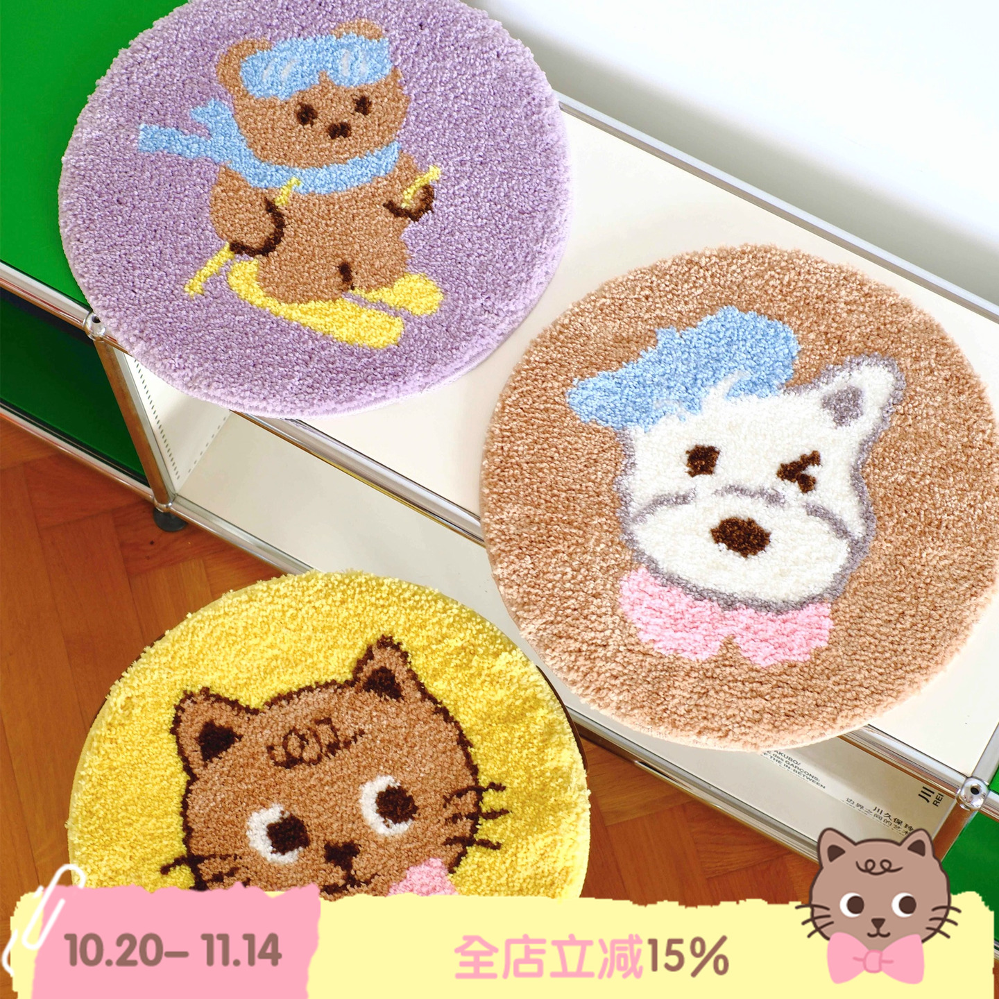 BLEU et ROSE【圈圈坐垫】原创可爱簇绒植绒防滑四季办公室椅垫