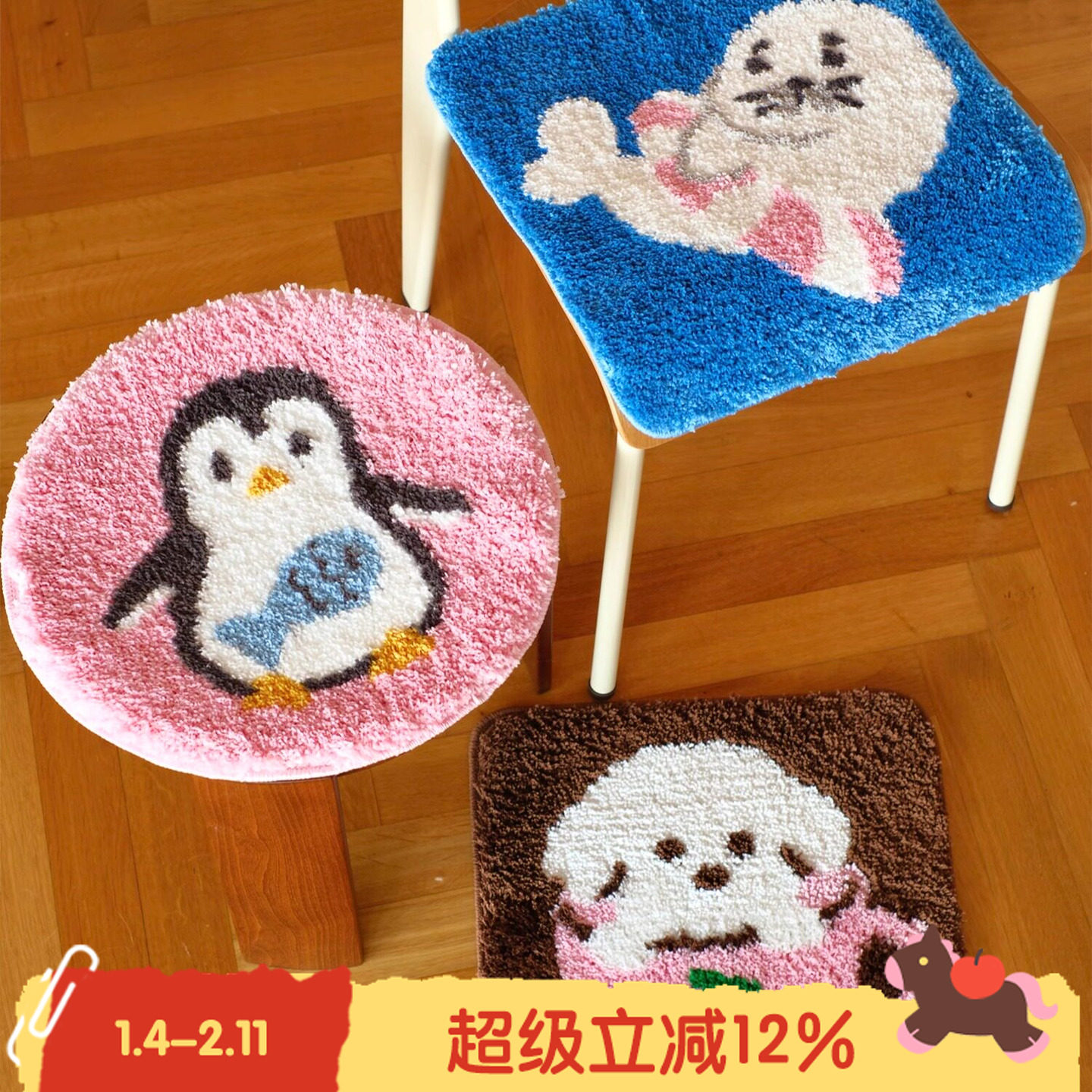 BLEU et ROSE【ZOO】原创可爱坐垫簇绒植绒防滑四季办公室椅垫ins,居家布艺,椅垫,淘宝优惠券,粉丝福利购,淘宝优惠卷