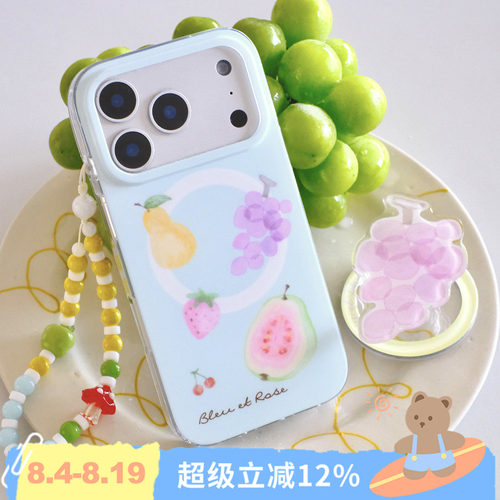 BLEU et ROSE【夏日果园】双层imd磁吸手机壳保护套适用iPhone17p法式水果ins