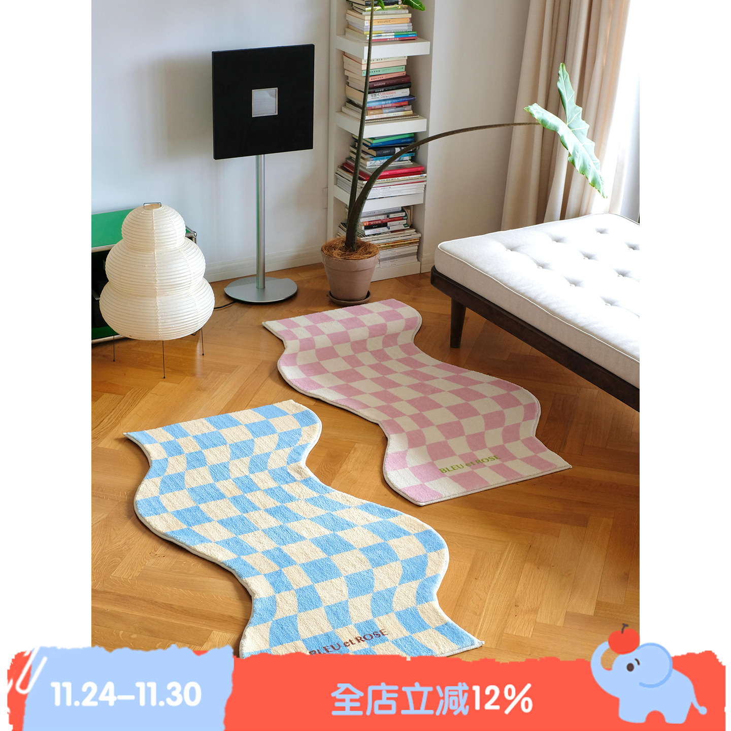 异形地毯设计感棋盘格