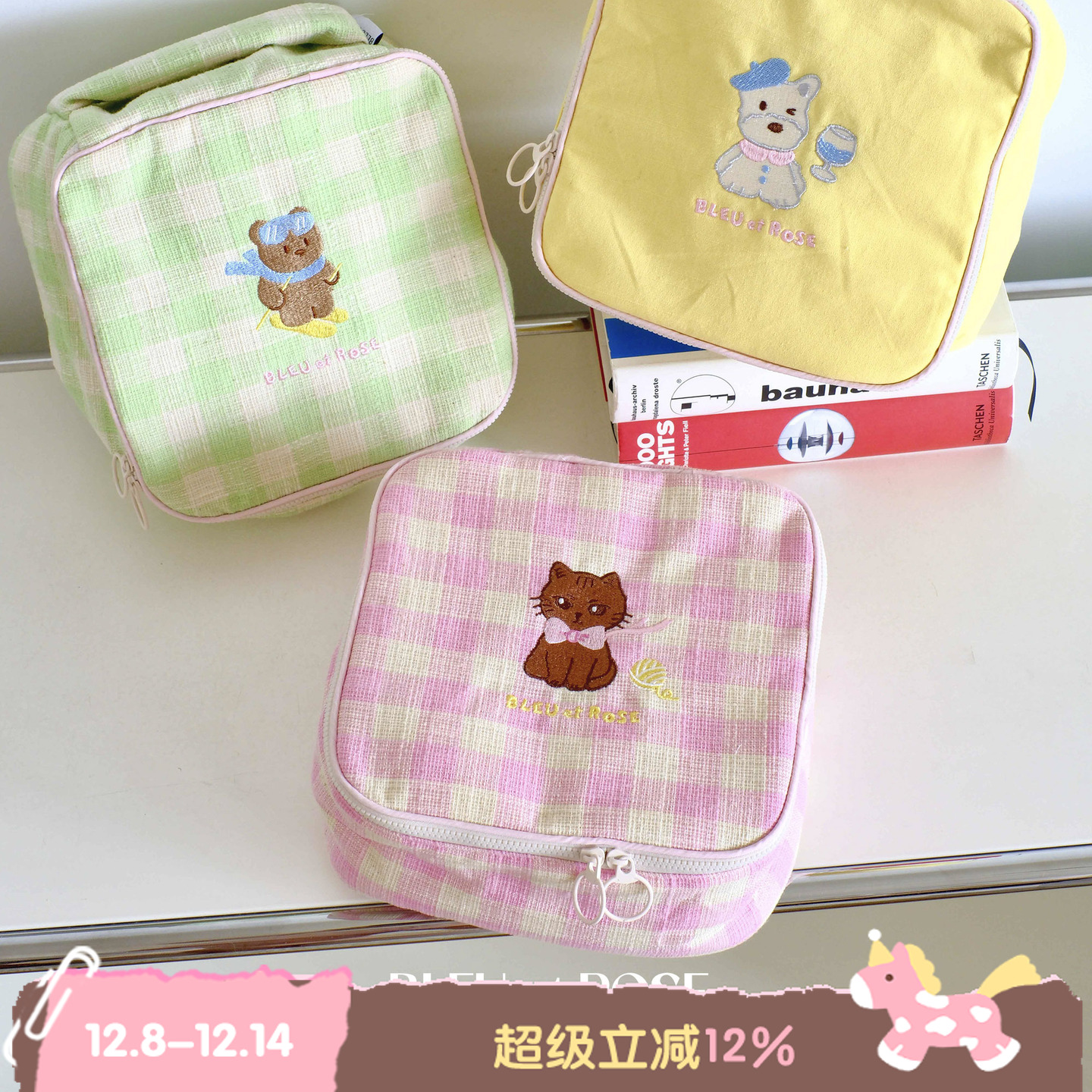 BLEU et ROSE【ZOO】原创大容量刺绣立体化妆包旅行收纳小盒子ins