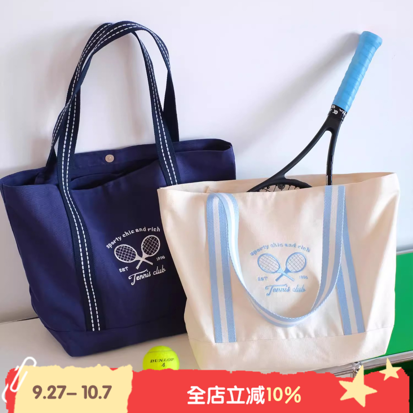 BLEU et ROSE【Tennis Club】复古网球包大容量帆布袋收纳运动包