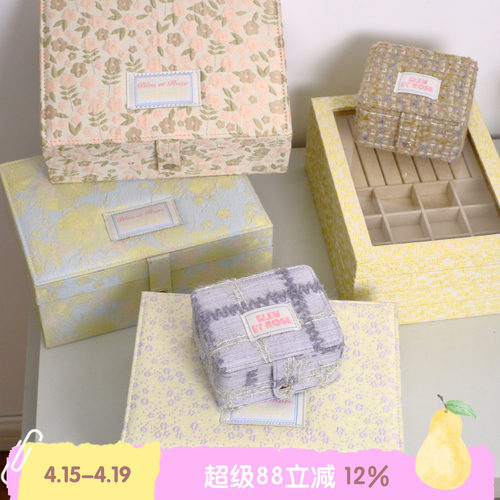BLEU et ROSE【方块】复古首饰盒法式提花大容量珠宝多层收纳盒