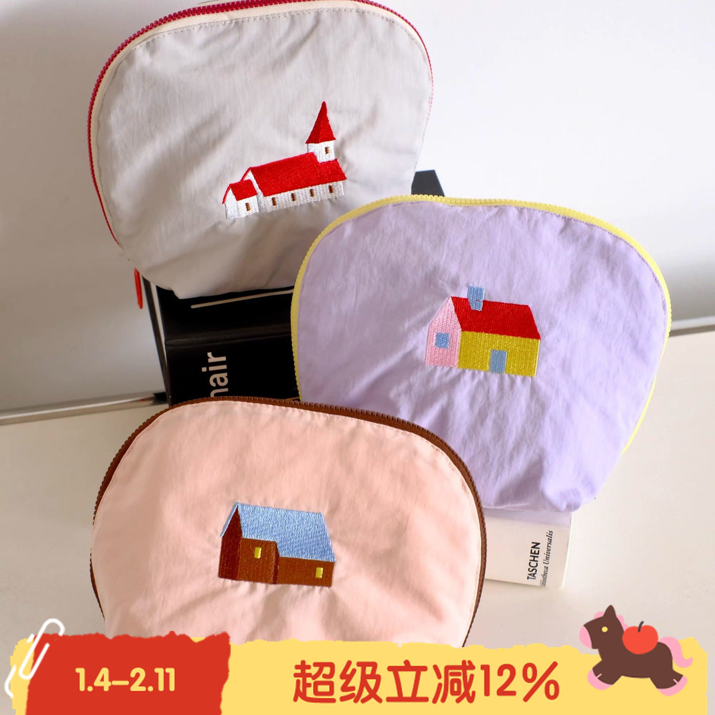 BLEU et ROSE【奇妙屋】原创房子刺绣旅行洗漱包化妆包收纳袋小号,收纳整理,旅行收纳套装,淘宝优惠券,粉丝福利购,淘宝优惠卷