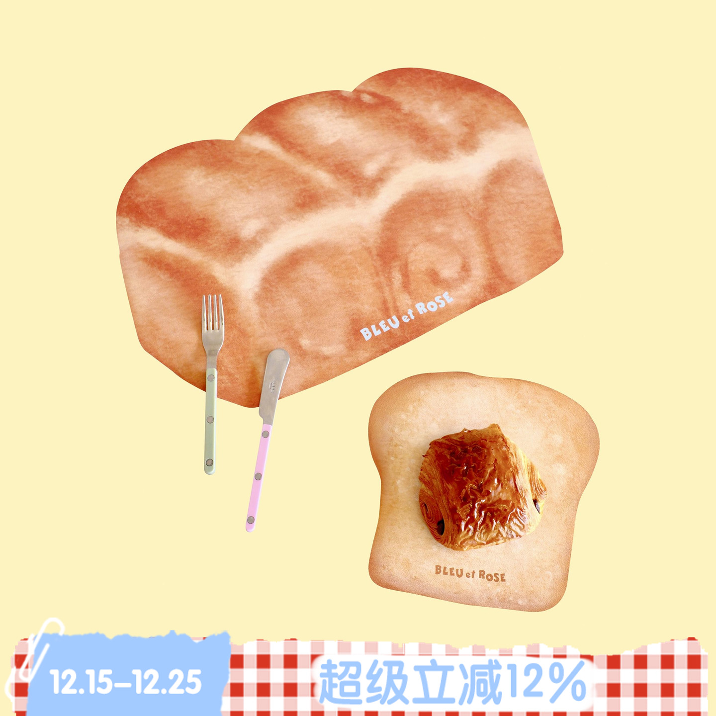 BLEU et ROSE【Bread】原创面包餐垫防水隔热电脑鼠标垫PVC皮桌垫