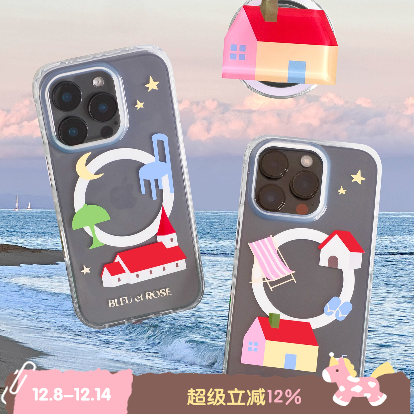 BLEU et ROSE【奇妙屋】原创双层磁吸imd手机壳17p保护套适用iPhone法式简约ins