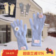 BLEU 秋冬针织保暖毛线手套柔软分指可触屏户外 雪绒花 ROSE
