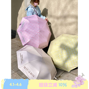 格子雨伞防晒折叠晴雨两用 BLEU ROSE vie 原创法式 est