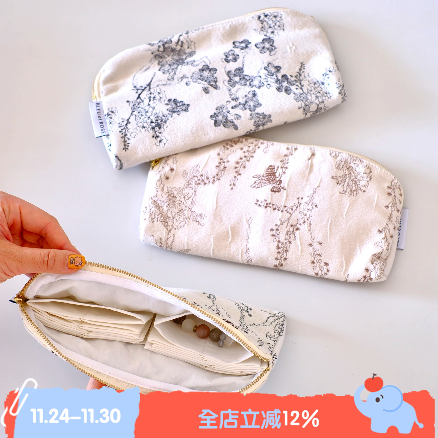 BLEU et ROSE【My oyster】多层首饰收纳包珠宝旅行便携串珠包ins