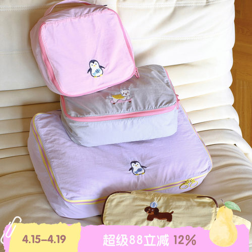 BLEU et ROSE【ZOO 】原创刺绣旅行收纳袋行李洗漱包防水轻薄包邮