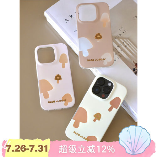 双层tpu蘑菇可爱苹果手机壳