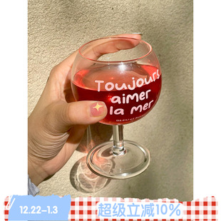 原创可爱少女法式 BLEU 大肚子杯 ROSE 红酒玻璃杯耐热咖啡杯