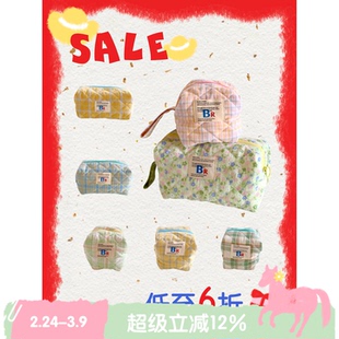 BLEU et ROSE【豆腐包折扣】原创立体格纹化妆包便携大容量可爱