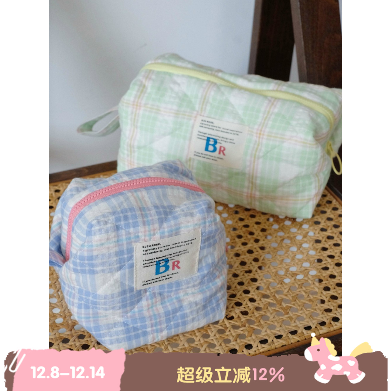 bleuetrose豆腐包ins化妆包