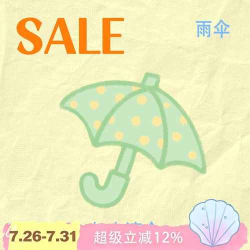 BLEU et ROSE【雨伞折扣】清仓低至5折起原创格子ins风晴雨伞防晒