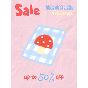 地毯折扣 ROSE 清仓低至5折柔软ins地毯毛绒客厅仿羊绒 BLEU