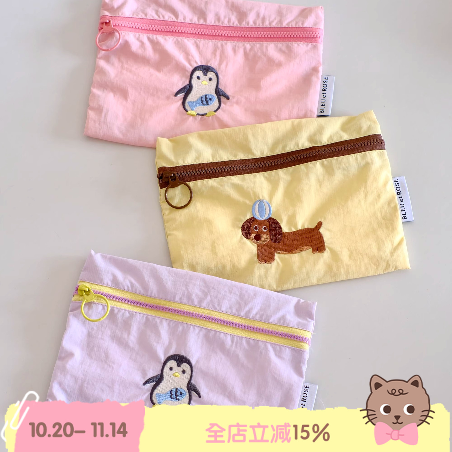 BLEU et ROSE【ZOO】原创ins刺绣旅行洗漱包收纳袋证件化妆包笔袋