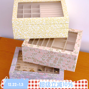 复古首饰盒法式 BLEU 叠叠乐 ROSE 提花大容量珠宝多层收纳盒