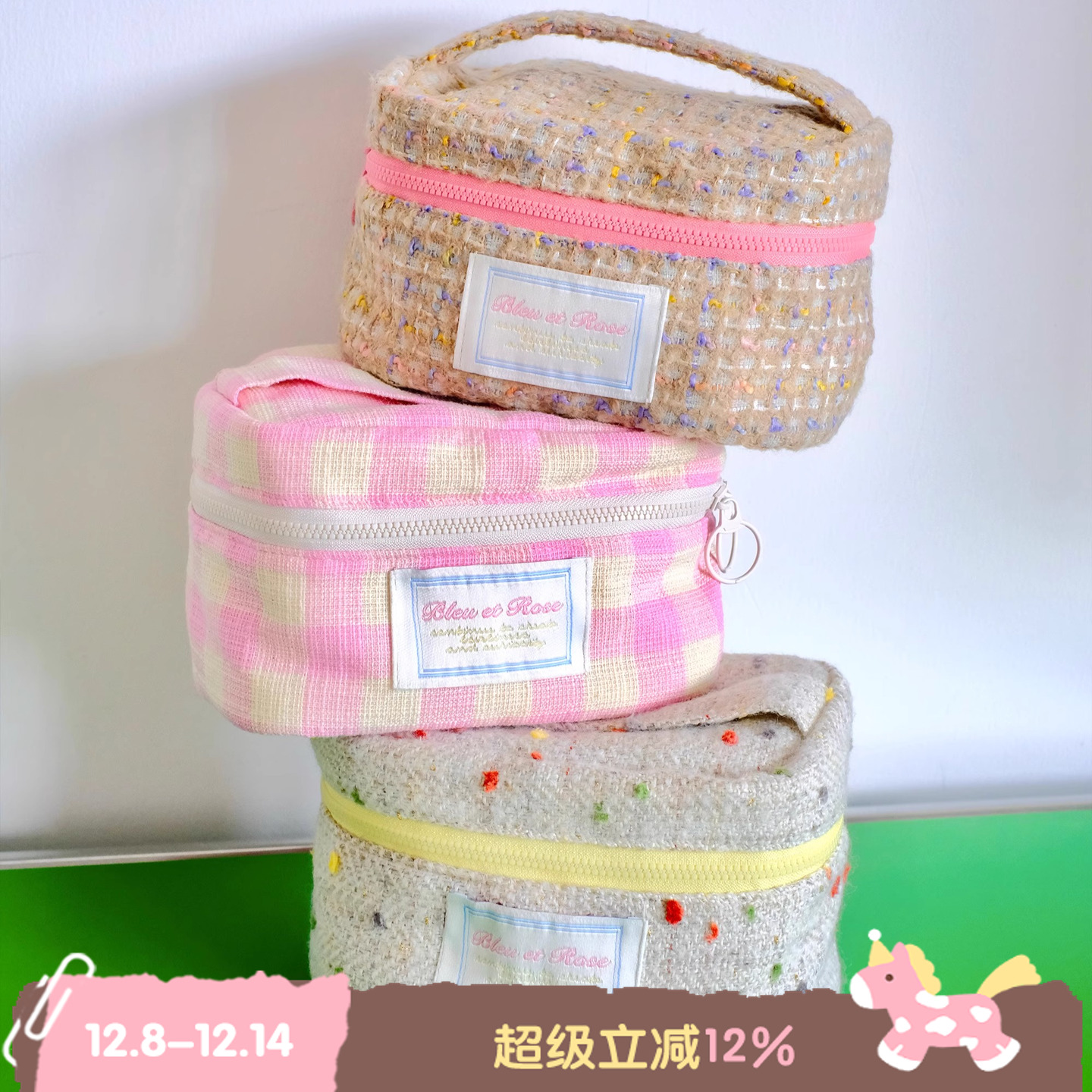 BLEU et ROSE【盒子包】原创毛呢可爱化妆包手提收纳袋立体帆布包