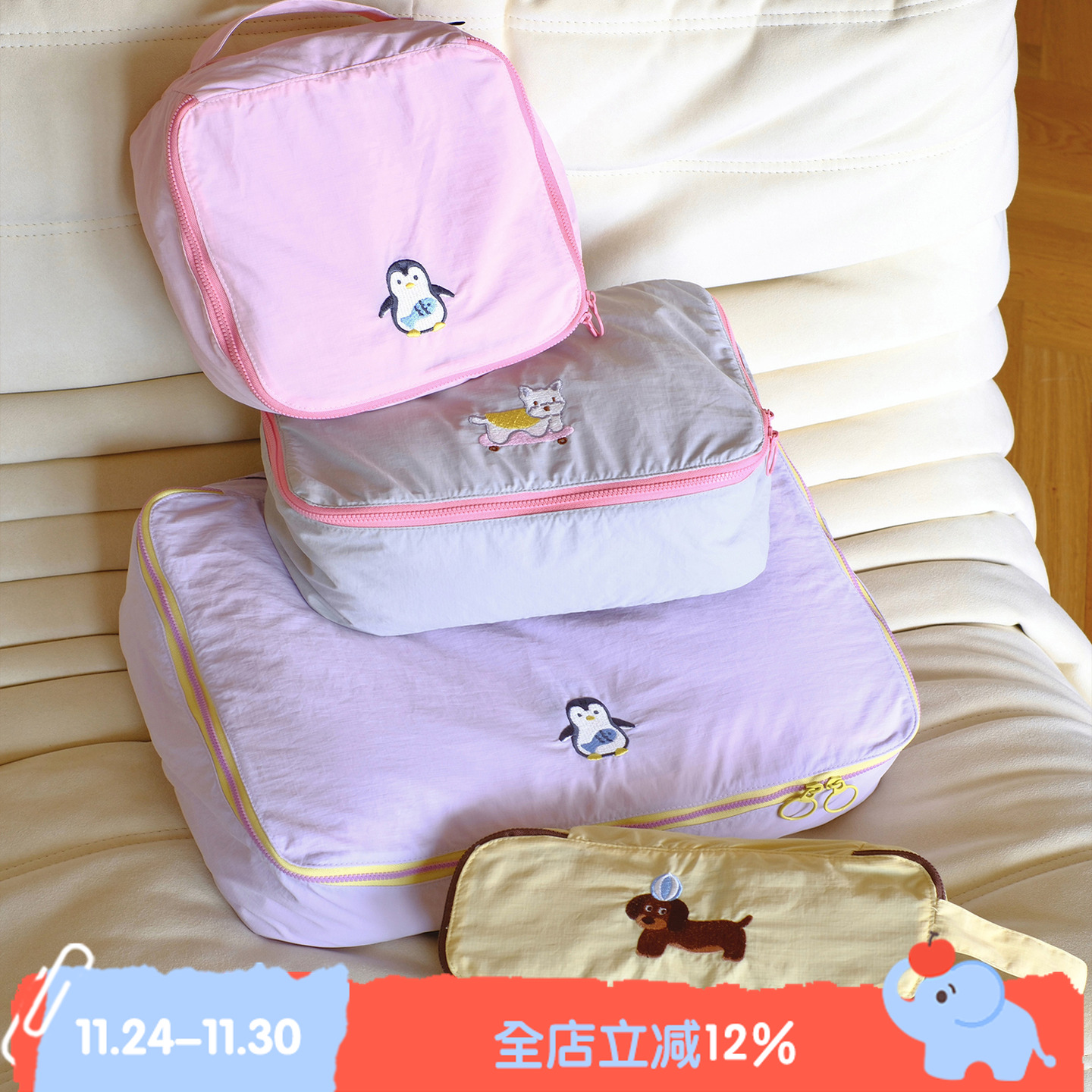 BLEU et ROSE【ZOO 】原创刺绣旅行收纳袋行李洗漱包防水轻薄包邮