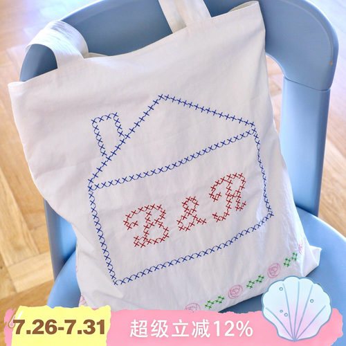 BLEU et ROSE【奇妙屋】原创法式双面刺绣旅行收纳单肩包帆布袋女