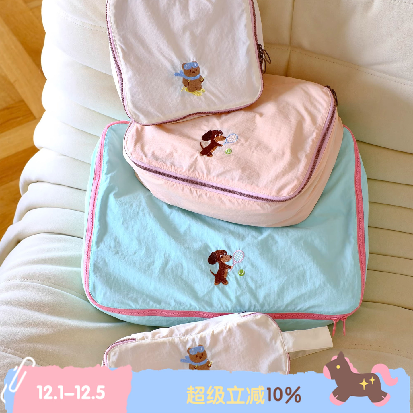 BLEU et ROSE【ZOO】原创卡通刺绣旅行洗漱包行李收纳袋防水新色