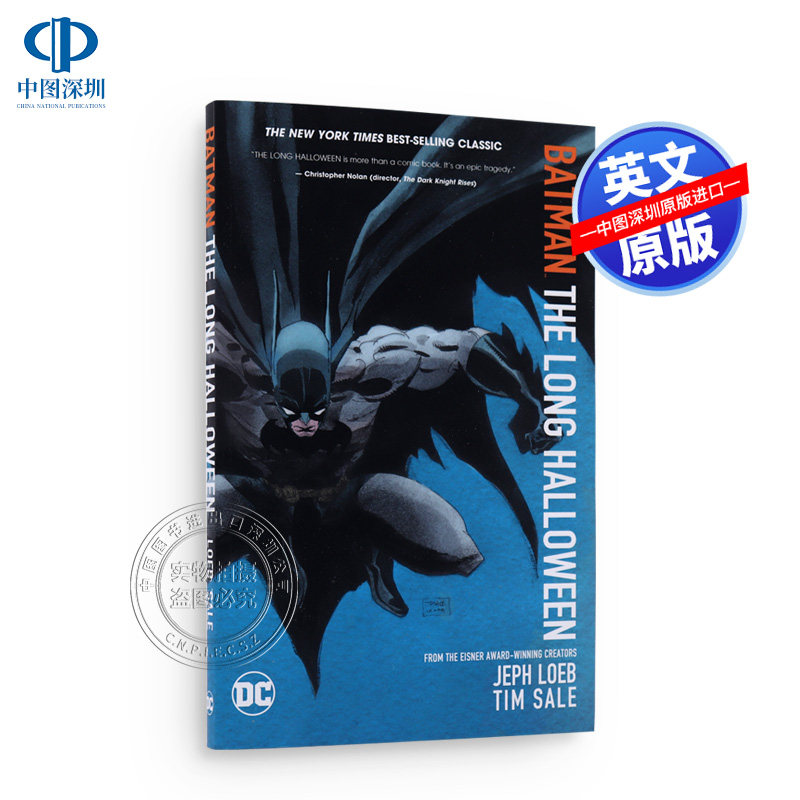【100元任选2件】英文原版 蝙蝠侠：漫长的万圣节 Batman: The Long Halloween 美国DC漫画英雄 电影黑暗骑士 英语动漫书 进口书怎么样,好用不?
