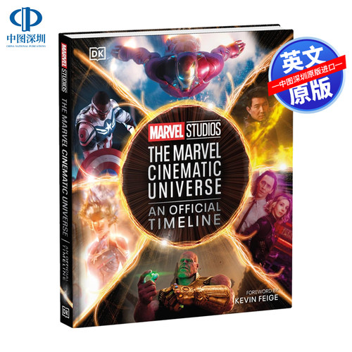 英文原版 DK 漫威工作室电影宇宙官方时间表剧照 精装艺术书画册 Marvel Studios The Marvel Cinematic Universe 复仇者联盟