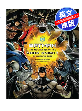 英文原版 DC 蝙蝠侠:黑暗骑士的多重宇宙 精装全彩图解指南 Batman: The Multiverse of the Dark Knight