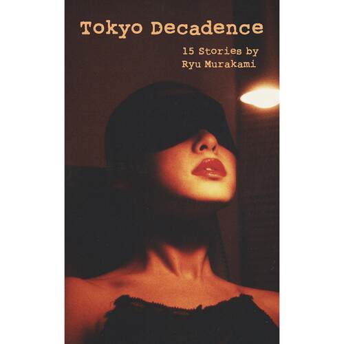 【预售 按需印刷】英文原版 东京颓废 Tokyo Decadence 进口原版正版书籍
