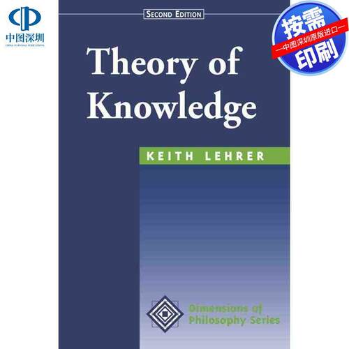 预售【按需印刷】英文原版 知识论 Theory Of Knowledge 原装进口正版书籍