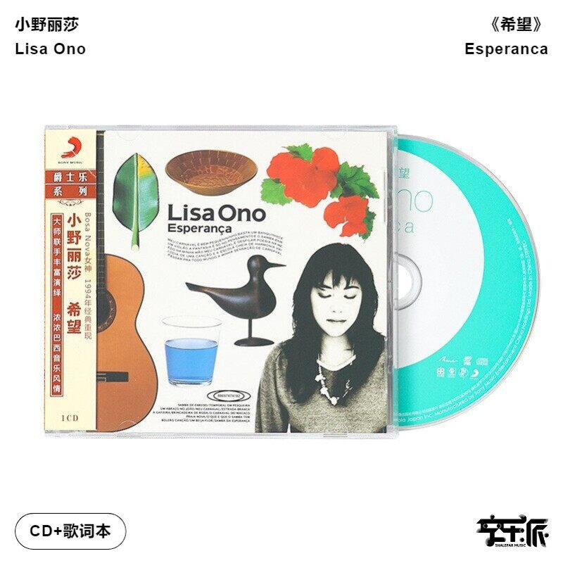 【正版音像】小野丽莎《希望》CD