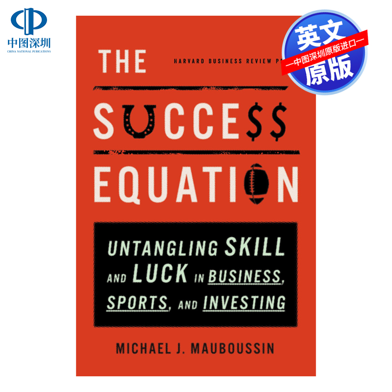 预售英文原版成功方程式商业