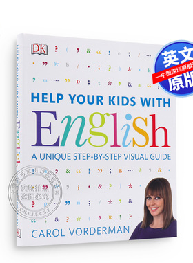 英文原版 DK 教小孩学英语 家庭教育育儿系列 全彩版 Help Your Kids with English 低幼英语学习技巧 Carol Vorderman