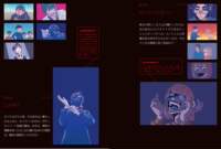 现货【深图日文】 ILLUSTRATION MAKING & VISUAL BOOK 世津田 插画作品集 ：心理镜鸣 正版书 日本原装进口 正版书 thumbnail 4