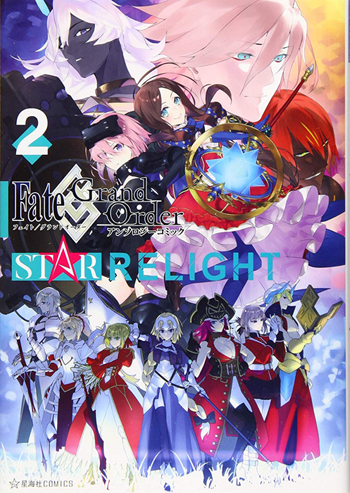 现货【深图日文】Fate/Grand Order アンソロジーコミック STAR RELIGHT(2)  FGO 漫画短篇集 2 命运/冠位指定  講談社 日本进口书