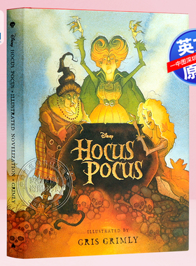 英文原版 Hocus Pocus The Illustrated Novelization 女巫也疯狂 插图小说 进口英文版正版书籍