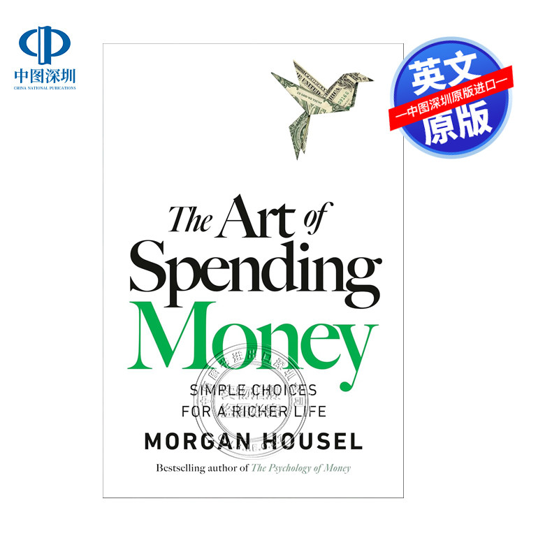现货英文原版 花钱的艺术 精装 生活的简单选择 The Art of Spending Money 金钱心理学作者Morgan Housel