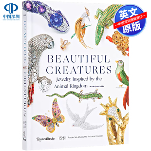 预售英文原版 美丽的生物：受动物王国启发的珠宝 精装 品牌珠宝设计鉴赏艺术书 Beautiful Creatures 120件展品 灵感来源